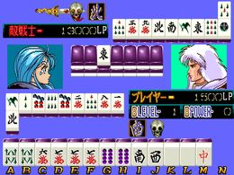 Mahjong Triple Wars 2 (Japan) - screen 1