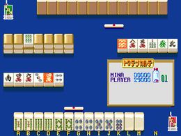Mahjong Vitamin C (Japan) - screen 1