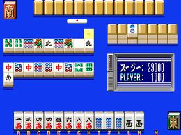 Mahjong-yougo no Kisotairyoku (Japan) - screen 1
