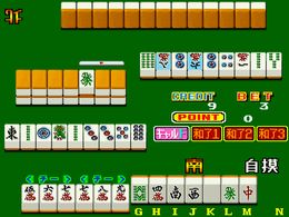 Mahjong-zukino Korinai Menmen (Japan 880425) - screen 1