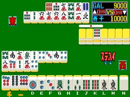 Miss Mahjong Contest (Japan) - screen 1