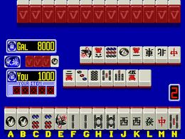 Natsuiro Mahjong (Japan) - screen 1