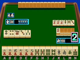 Nekketsu Mahjong Sengen! AFTER 5 (Japan) - screen 1