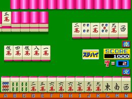 Nozokimeguri Mahjong Peep Show (Japan 890404) - screen 1