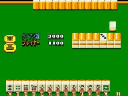 Otona no Mahjong (Japan 880628) - screen 1