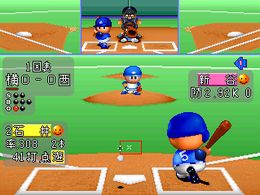 Powerful Baseball '96 (GV017 JAPAN 1.03) - screen 1