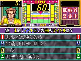 Quiz Do Re Mi Fa Grand Prix (Japan) - screen 1