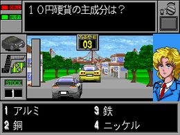 Quiz H.Q. (Japan) - screen 1