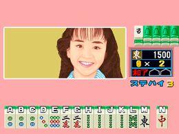 Quiz-Mahjong Hayaku Yatteyo! (Japan) - screen 1