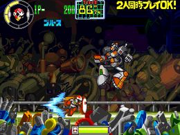 Rockman: The Power Battle (Japan 950922) - screen 1