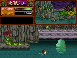 Shadow Land - screen 2