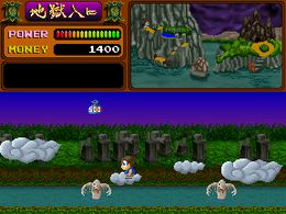 Shadow Land - screen 1