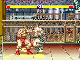 Street Fighter II' - Champion Edition (Kouryu) - screen 1