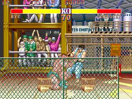 Street Fighter II' - Hyper Fighting (World 921209) - screen 1