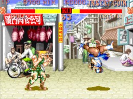 Street Fighter II - The World Warrior (US 910206) - screen 2