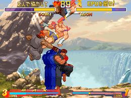 Street Fighter Zero 2 Alpha (Japan 960805) - screen 1