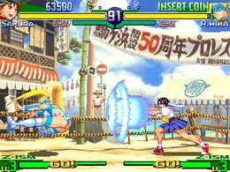 Street Fighter Zero 3 (Japan 980629) - screen 1