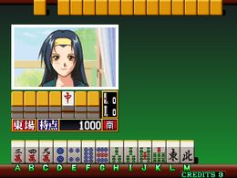 Super Real Mahjong P7 (Japan) - screen 1