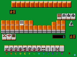 Super Real Mahjong Part 3 (Japan) - screen 1