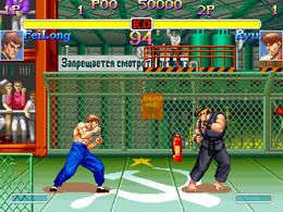 Super Street Fighter II Turbo (US 940323) - screen 1