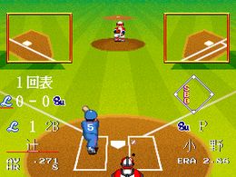 Super World Stadium '92 (Japan) - screen 1