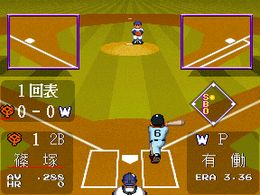 Super World Stadium '93 (Japan) - screen 1