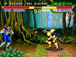 Superior Soldiers (US) - screen 1