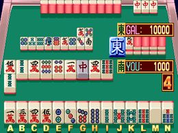 Taisen Mahjong FinalRomance 4 (Japan) - screen 1