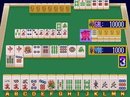 Taisen Mahjong FinalRomance R (Japan) - screen 1