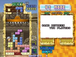 Tetris Plus - screen 1