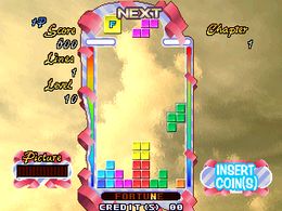 Tetris Plus 2 (MegaSystem 32 Version) - screen 2