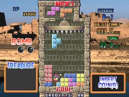 Tetris Plus 2 (MegaSystem 32 Version) - screen 1