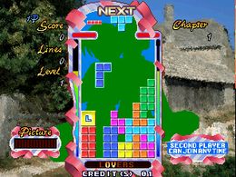 Tetris Plus 2 (World?) - screen 2