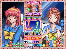 Tokimeki Memorial Taisen Puzzle-dama (ver JAB) - screen 1