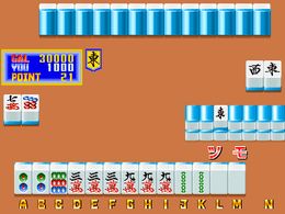 Ultra Maru-hi Mahjong (Japan) - screen 1