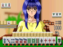 Wakakusamonogatari Mahjong Yonshimai (Japan) - screen 1