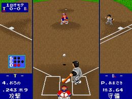 World Stadium '90 (Japan) - screen 1