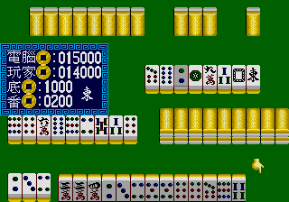16 Tiles Mahjong (Unl) - screen 1