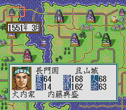 Nobunaga no Yabou - Zenkokuban (J) - screen 1