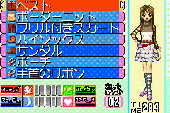 Oshare Princess 5 (J) [2049] - screen 1