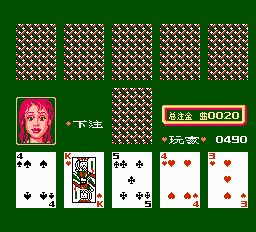 Poker (As) - screen 2