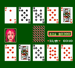 Poker (As) - screen 1