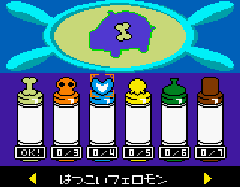 Chee-Chai Alien (J) [C][!] - screen 1