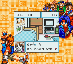 Choro Q - Hyper Customable GB (J) [C][!] - screen 2