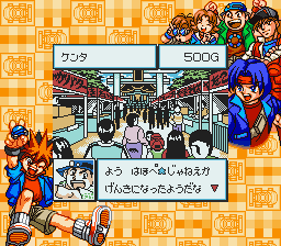 Choro Q - Hyper Customable GB (J) [C][!] - screen 1