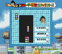 Columns GB - Tezuka Osamu Characters (J) [C][!] - screen 1