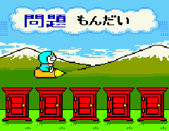 Doraemon no Study Boy - Gakushuu Kanji Game (J) [C][!] - screen 1