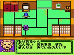 Ganbare Goemon - Tengutou no Gyakushuu (J) [C][!] - screen 2