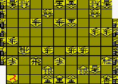 Honkaku Shougi - Shougi Ou (J) [C][!] - screen 1