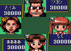 Ide Yosuke no Mahjong Kyoushitsu GB (J) [C][!] - screen 2